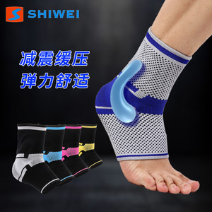 Shiwei Sports <b>Ankle</b> <b>Support</b> Silicone Shock Absorption Breathable For Football Adult Unisex - Product Image 4