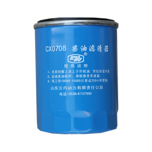 Nguyên bản sinotruk <span class=keywords><strong>HOWO</strong></span> Phụ tùng xe tải nhẹ ha11382 cx0708 Bộ lọc dầu Hộp lọc DIESEL Bộ Lọc nhiên liệu - Product Image 2