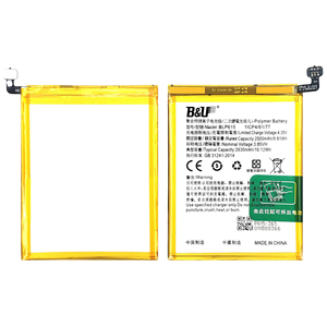 แบตเตอรี่แบบชาร์จไฟได้ BLP615 3.87V 2630mAh สำหรับ <span class=keywords><strong>R9</strong></span> <span class=keywords><strong>OPPO</strong></span> <span class=keywords><strong>PLUS</strong></span> รุ่นความจุสูงมีในสต็อก - Product Image 5