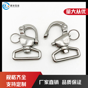 Stainless Steel D Shackle 62mm With Square Head Screw Pin <b>Snap</b> Shackle For Marine Use - Product Image 5