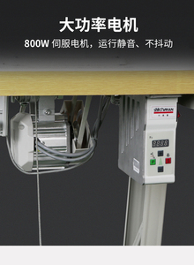 Máquina de coser de arrastre superior para tapetes de alta resistencia con cableado abierto intercambiable y función de dobladillo - Product Image 4