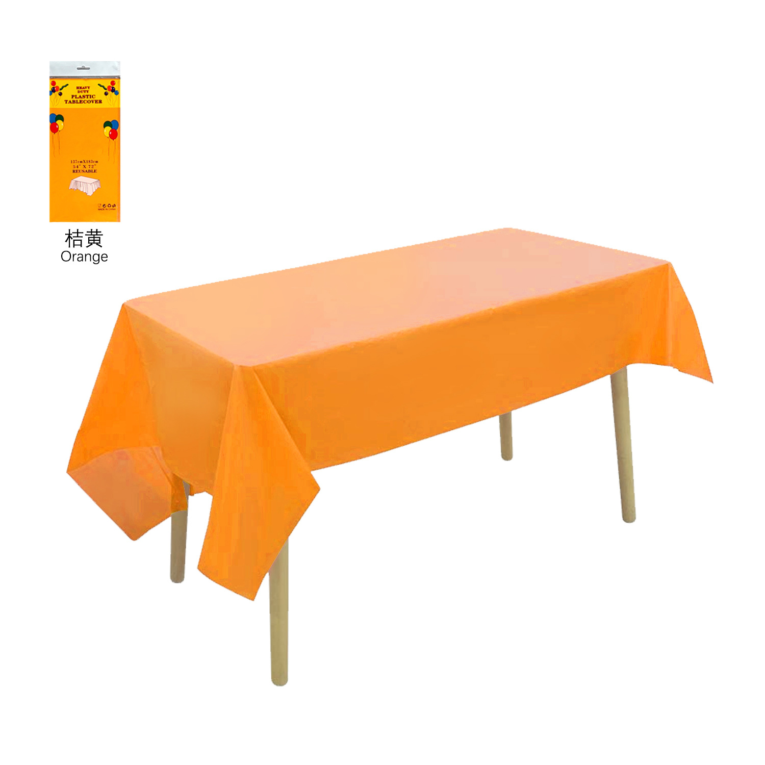 [137*183Cm] Orange