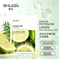 Masque facial au citron Phytoncid, revitalise et repulpe la peau, booste l'éclat de la peau, hydratation intense, OEM disponible