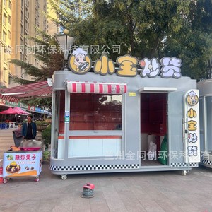 4,8 m - Product Image 2