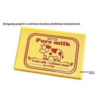 Jouets anti-stress ultra-doux et très hydratants en PU, en forme de beurre, compressibles, best-seller transfrontalier, de la province du Zhejiang, pour les 14 ans et plus