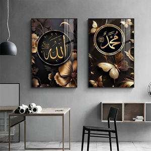 لوحات فنية إسلامية فاخرة بالخط العربي، لوحة قماشية ذهبية بعبارة 'أكبر الله'، فن إسلامي حديث لتزيين جدران الغرف الداخلية - Product Image 3