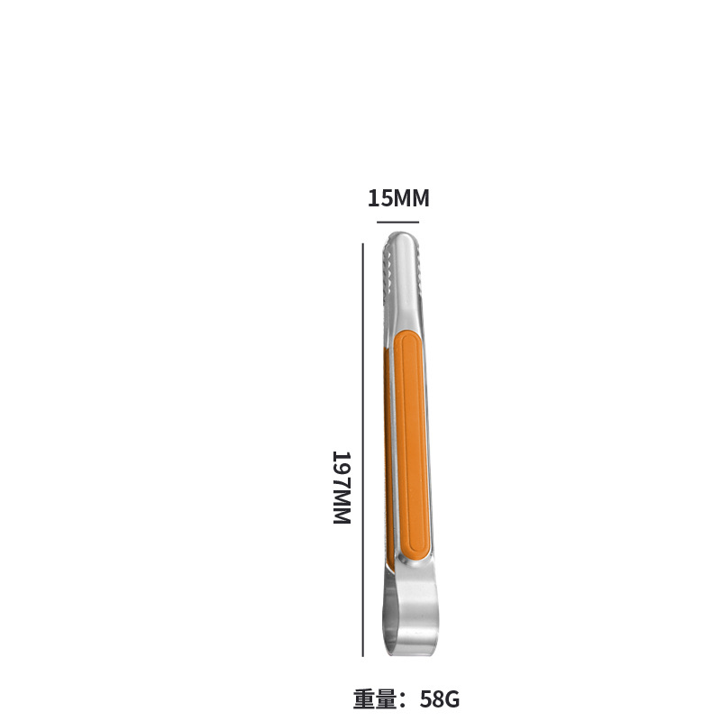 Orange 197mm
