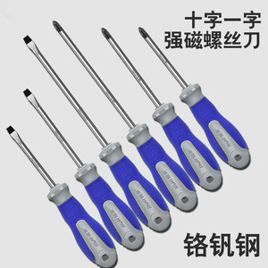 Ruier Flat Head <b>Screwdriver</b> 100mm Chromium Vanadium Steel Magnetic Insulated Anti Slip Handle Diy Tool - Product Image 3