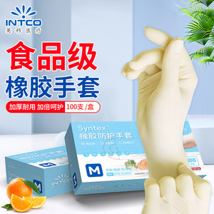 Intco Syntex Rubber Protective <b>Gloves</b> M Size Food Grade Powder Free For Kitchen Use - Product Image 2
