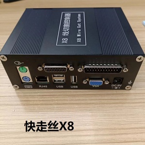 Controlador CNC Universal X8 con Corte por Hilo y Fuente de Alimentación, Controlador de Computadora del Sistema X8 - Product Image 3
