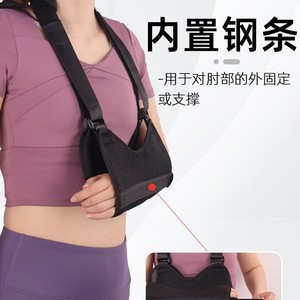 Soporte para el antebrazo con malla transpirable y soporte de acero para protección de la articulación del codo y estabilización del brazo - Product Image 1
