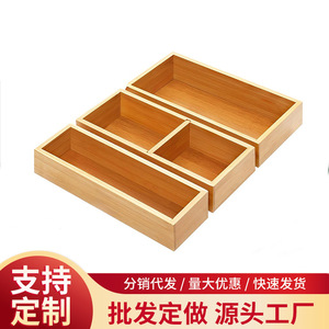 Wooden <b>Drawer</b> Organizer With Partitions For Cosmetics Jewelry <b>Storage</b> Rectangular Solid Color Sorting <b>Box</b> Set - Product Image 5