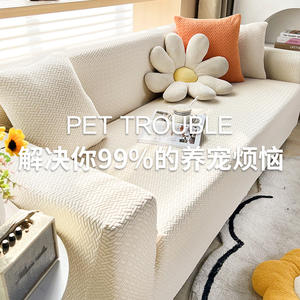 Star Chain Elastic Sofa <b>Cover</b> Quilted Solid Color Polyester Full Coverage Machine Washable <b>Stretch</b> Slipcover for All Seasons - Product Image 5