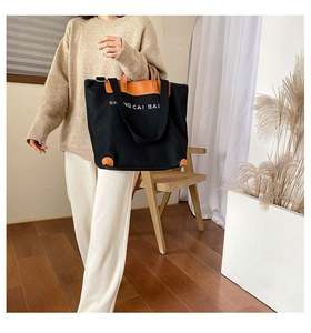Natural <b>Extra</b> <b>Large</b> Canvas Tote Bag With Logo <b>Printing</b> for Shopping - Product Image 6
