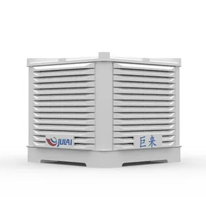 JULAI 2.2 KW 7500 BTU big air cooler 25 L water storage evaporativo air cooler industriale