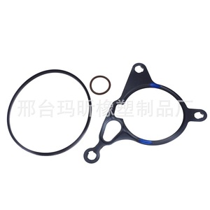 Junta de bomba de vacío Audi 06H103121G para A4L Q3 Q5 Magotan CC Tiguan 1.8T, pieza de repuesto para reparación de motor - Product Image 1