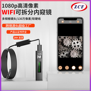 Industrial Endoscope 8mm Probe 10m Length With 8LED <b>Light</b> For Pipeline Inspection USB Powered - Product Image 5