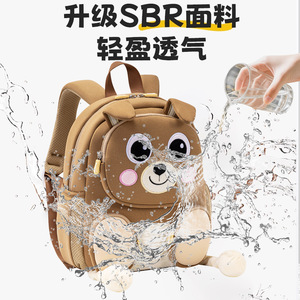 Cute Animal Children's <b>Backpack</b> Waterproof 14 In For Kindergarten And Travel Unisex 3-6 Years Purple <b>Brown</b> Khaki Blue - Product Image 2
