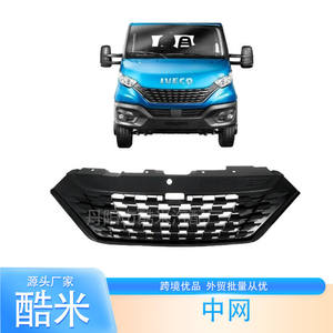 Rejilla Delantera para Iveco Daily 2019+, ABS Negro con Lámina Dorada, Número de Pieza de Repuesto 5802317675 5802317672 - Product Image 2