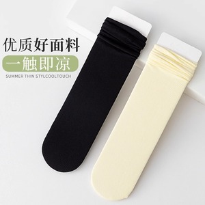 Women Ice Silk <b>Socks</b> Thin Mid Calf <b>Breathable</b> Summer Cool Wear - Product Image 2