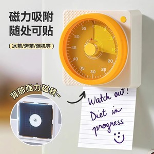 Magnetic Mechanical <b>Kitchen</b> <b>Timer</b> 60 Min Countdown Reminder For Cooking With Square Design In Energetic Yellow Taro Purple - Product Image 4