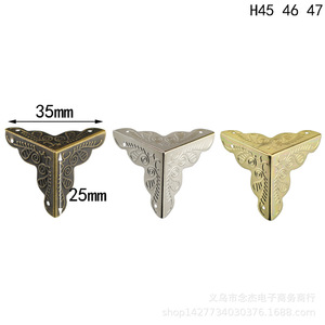 <b>Corner</b> <b>Protector</b> Carbon Steel Yellow New Chinese Style Wooden Box Hardware Accessory - Product Image 2