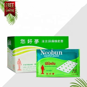 ส่งฟรี! ขายดี! แผ่นแปะเมนทอล Mentopas 10 ชิ้น/ถุง เมทิลซาลิไซเลต บรรเทาอาการปวดเมื่อยตามร่างกาย ราคาดี - Product Image 5