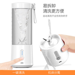 Licuadora portátil de 450 ml, vaso exprimidor recargable por USB con cinco cuchillas para batidos y jugos - Product Image 3