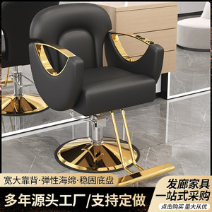 Sillón de Barbería Hidráulico Moderno, Silla de Estilismo Acolchada para Salón, Asiento de Peluquería con Altura Ajustable para Estudio de Belleza - Product Image 5