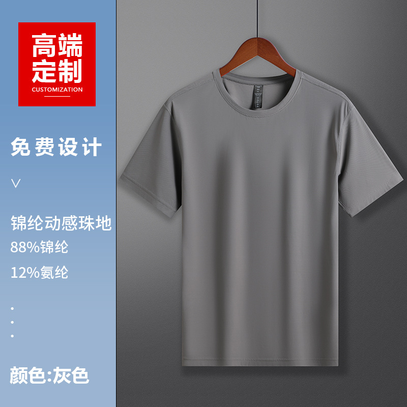 Grey LY323159 [Elastic Dynamic Pique Knit]