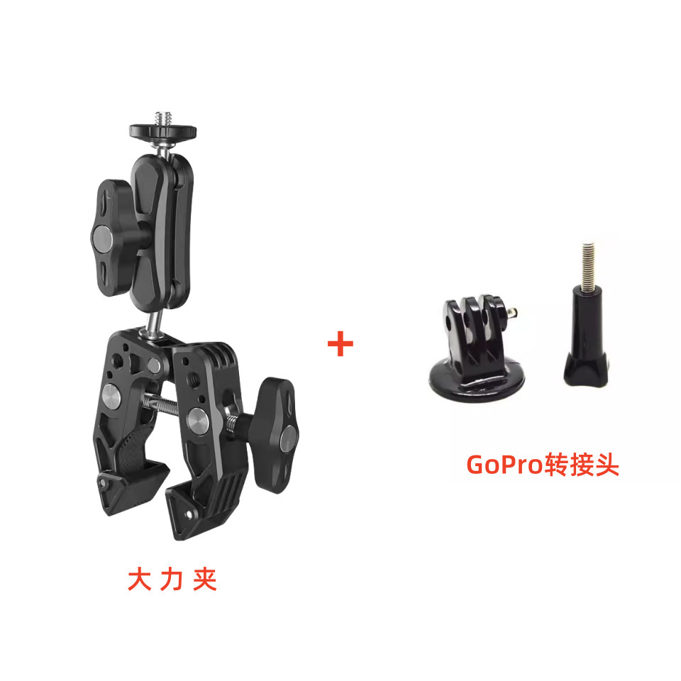Adaptateur de serrage robuste