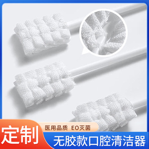 Limpiador bucal sin adhesivos, cepillo de dientes de gasa desechable de uso médico, productos de higiene y limpieza bucal. - Product Image 4