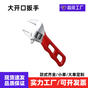 Adjustable Wrench Chromium Vanadium Steel Metric Industrial Grade Smooth Jaw Anti Slip Handle Single End - Product Image 4