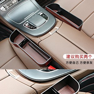 Car <b>seat</b> gap <b>storage</b> box, multi-functional gap <b>storage</b> box, car accessories, car interior <b>storage</b> bag. - Product Image 1