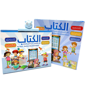 Mon premier livre sonore d'apprentissage de l'<span class=keywords><strong>alphabet</strong></span> arabe pour enfants, lettres islamiques, impression - Product Image 2