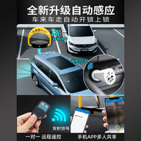 Verrou de stationnement intelligent OAL avec télécommande pour levage de voiture, bloqueur automatique de haute qualité, avec batterie au lithium rechargeable et télécommande, garantie 1 an