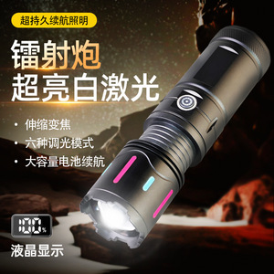ไฟฉาย LED 30W แบบชาร์จได้ ตัวเรือนอลูมิเนียมอัลลอยด์ สำหรับงานกลางแจ้ง พร้อมฟังก์ชั่นหรี่ไฟ - Product Image 2