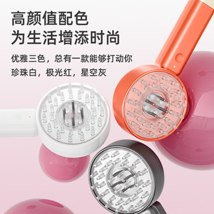 Peigne de massage électrique du cuir chevelu S930 avec vibration, lumière rouge et bleue, appareil de soin des cheveux pour usage domestique, gris, blanc, orange, rouge - Product Image 5