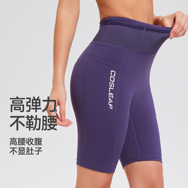 สีดำผู้หญิง [กางเกงสามส่วน]