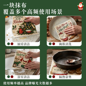 Paño de cocina cuadrado de algodón con estampado navideño para limpiar ollas y sartenes - Product Image 4