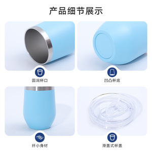 12oz Stainless Steel <b>Insulated</b> <b>Mug</b> U Shaped Wine Glass Double Layer Vacuum Egg Cup Sky Blue Travel Use - Product Image 1
