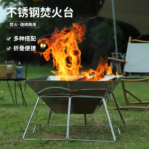 Parrilla portátil plegable de acero inoxidable, estufa de carbón para exteriores, hoguera para acampar para 3-4 personas con rejilla. - Product Image 2