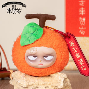 2026 Sleepless Grumpipi Edición Limitada <span class=keywords><strong>de</strong></span> Año Nuevo Chino Muñeco <span class=keywords><strong>de</strong></span> Peluche Caja Misteriosa Caja Sorpresa <span class=keywords><strong>POP</strong></span> MART labubu - Product Image 2