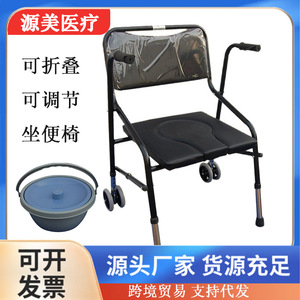 <b>Folding</b> Commode <b>Chair</b> For Elderly And Disabled Home Use Black With Foam <b>Padding</b> Hospital <b>Chair</b> - Product Image 5