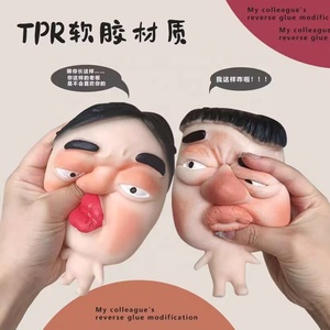 Juguetes Antiestrés, Juguete Blandito de Silicona TPR con Forma de Cabeza Grande y Labios Grandes, Juguete para Apretar con Diseño de Persona Enmascarada para Aliviar el Estrés - Product Image 3