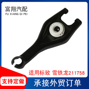 ตะเกียบคลัตช์ 211758 สำหรับอะไหล่เปลี่ยนรถยนต์เปอโยต์ ซีตรอง - Product Image 3