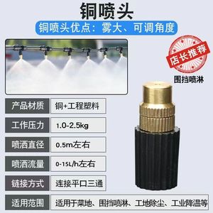 Kit d'irrigation <span class=keywords><strong>goutte</strong></span>-<span class=keywords><strong>à</strong></span>-<span class=keywords><strong>goutte</strong></span> agricole prêt <span class=keywords><strong>à</strong></span> l'emploi pour l'automatisation des serres - Ingénierie de haute précision avec support complet du projet - Product Image 2