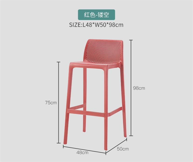 pierced red-75cm