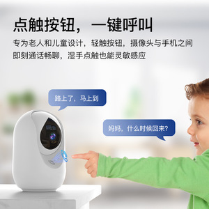 กล้องวงจรปิดภายในอาคารแบบไร้สาย รุ่น Cross Border Graffiti เลนส์ 2.4 มม. พร้อมระบบ Wi-Fi ควบคุมระยะไกล กล้องรักษาความปลอดภัยสำหรับบ้านและเด็ก พร้อมระบบเสียง - Product Image 4