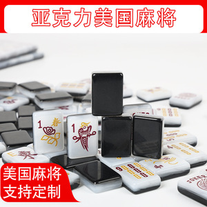 Juego de Mahjong Americano con Fichas Acrílicas Multicolores, Acabado Artesanal, para Juego Recreativo, Venta al Por Mayor - Product Image 4